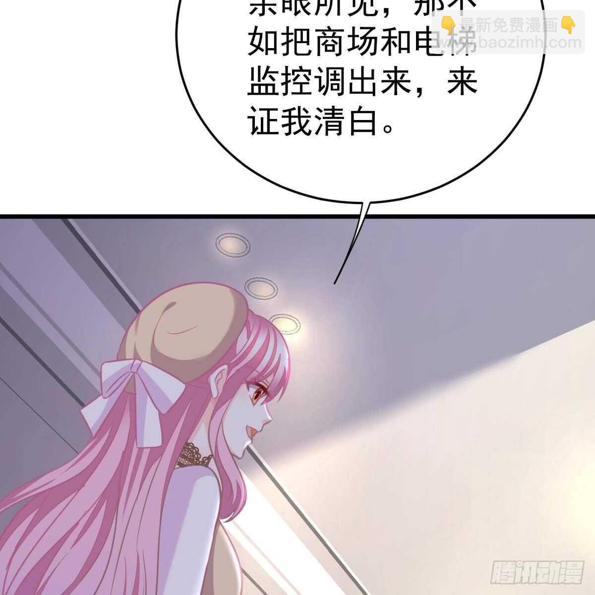 晚上疼你(1/2)-第123话