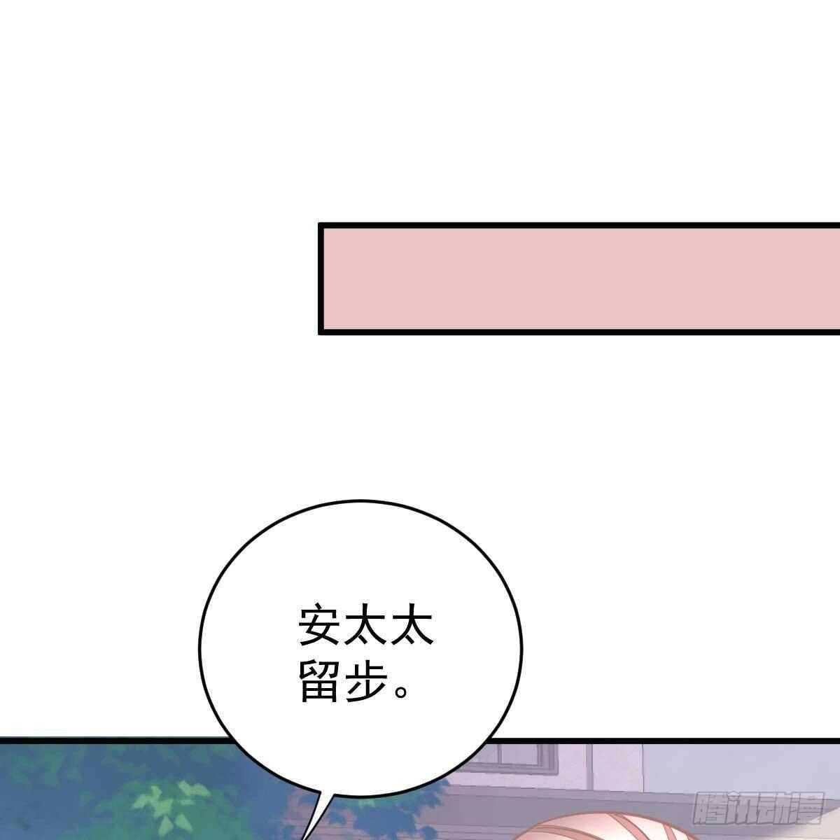晚上疼你(1/2)-第123话
