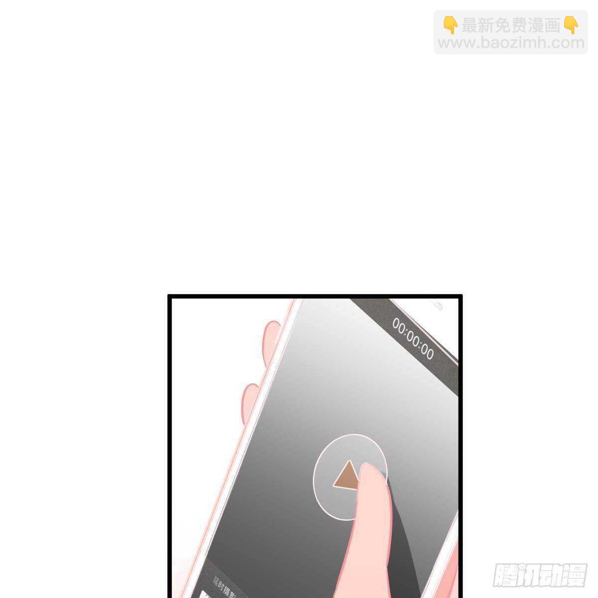 晚上疼你(1/2)-第123话