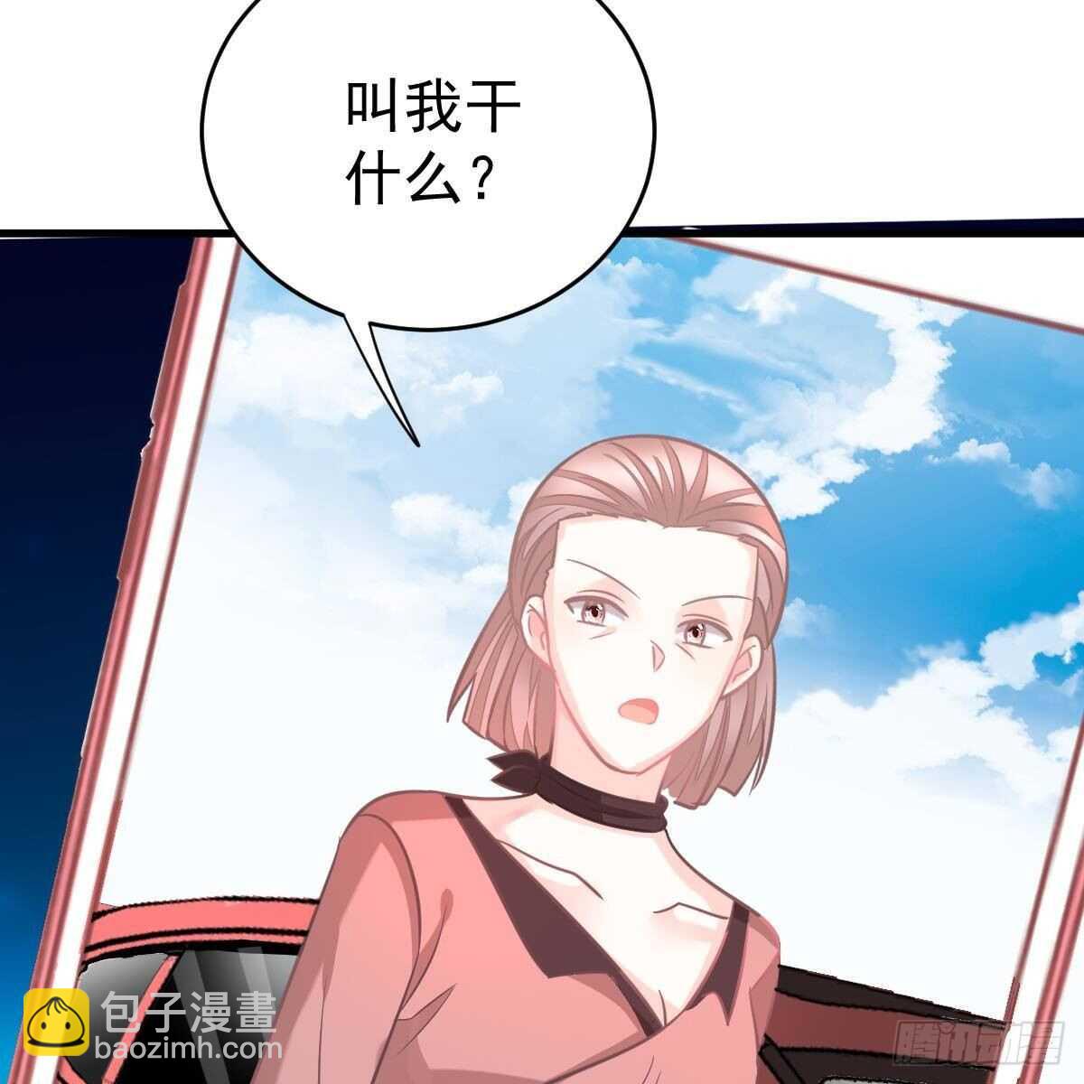 晚上疼你(1/2)-第123话