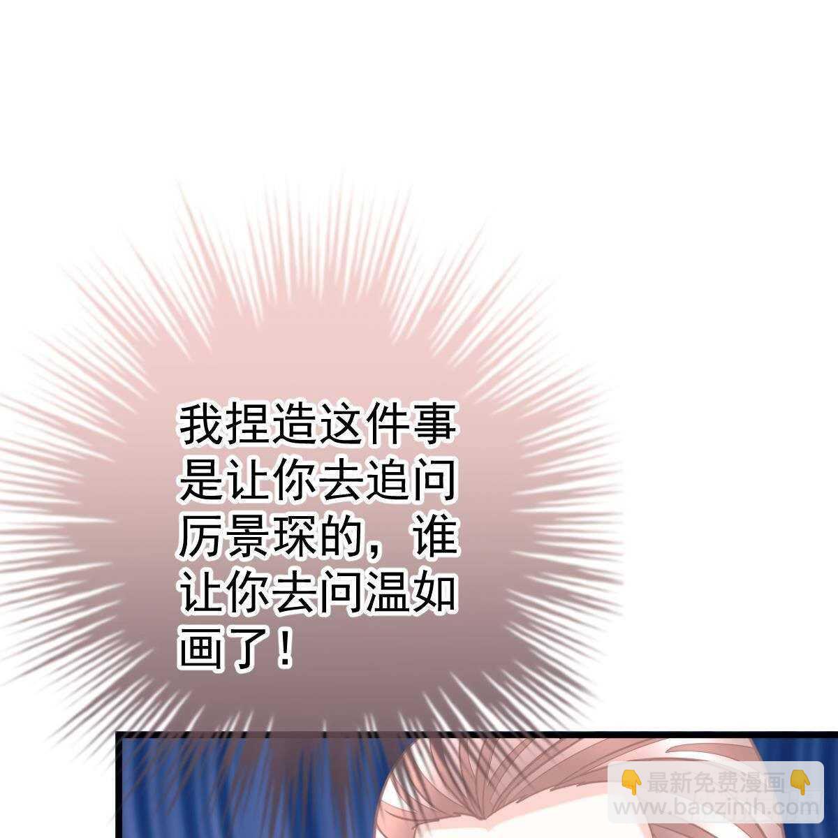 晚上疼你(1/2)-第123话