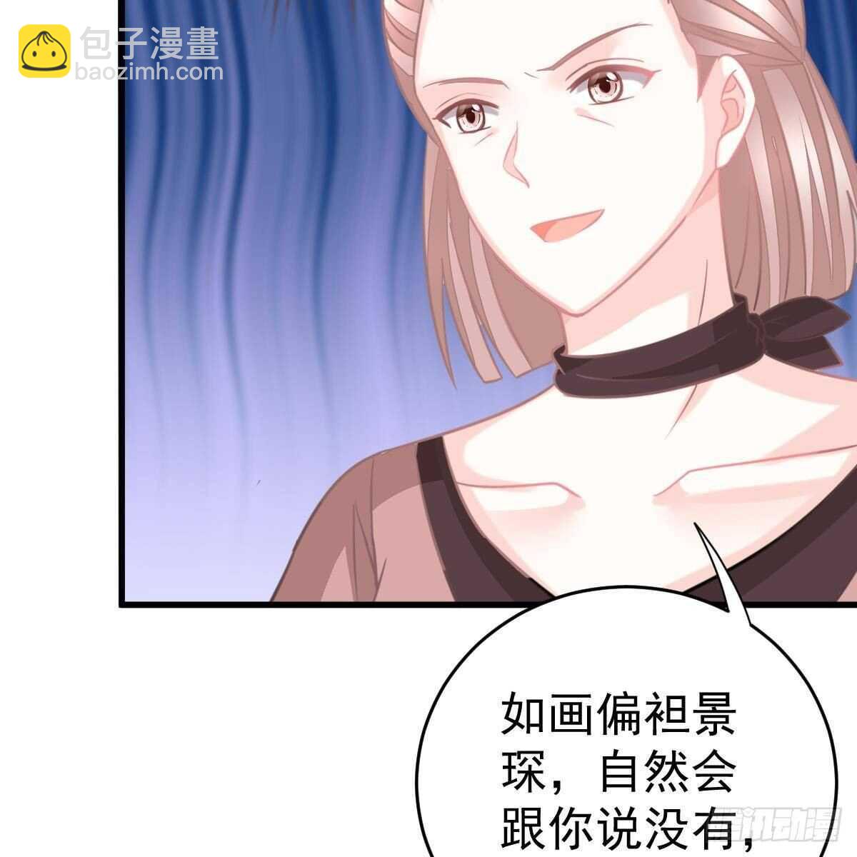 晚上疼你(1/2)-第123话