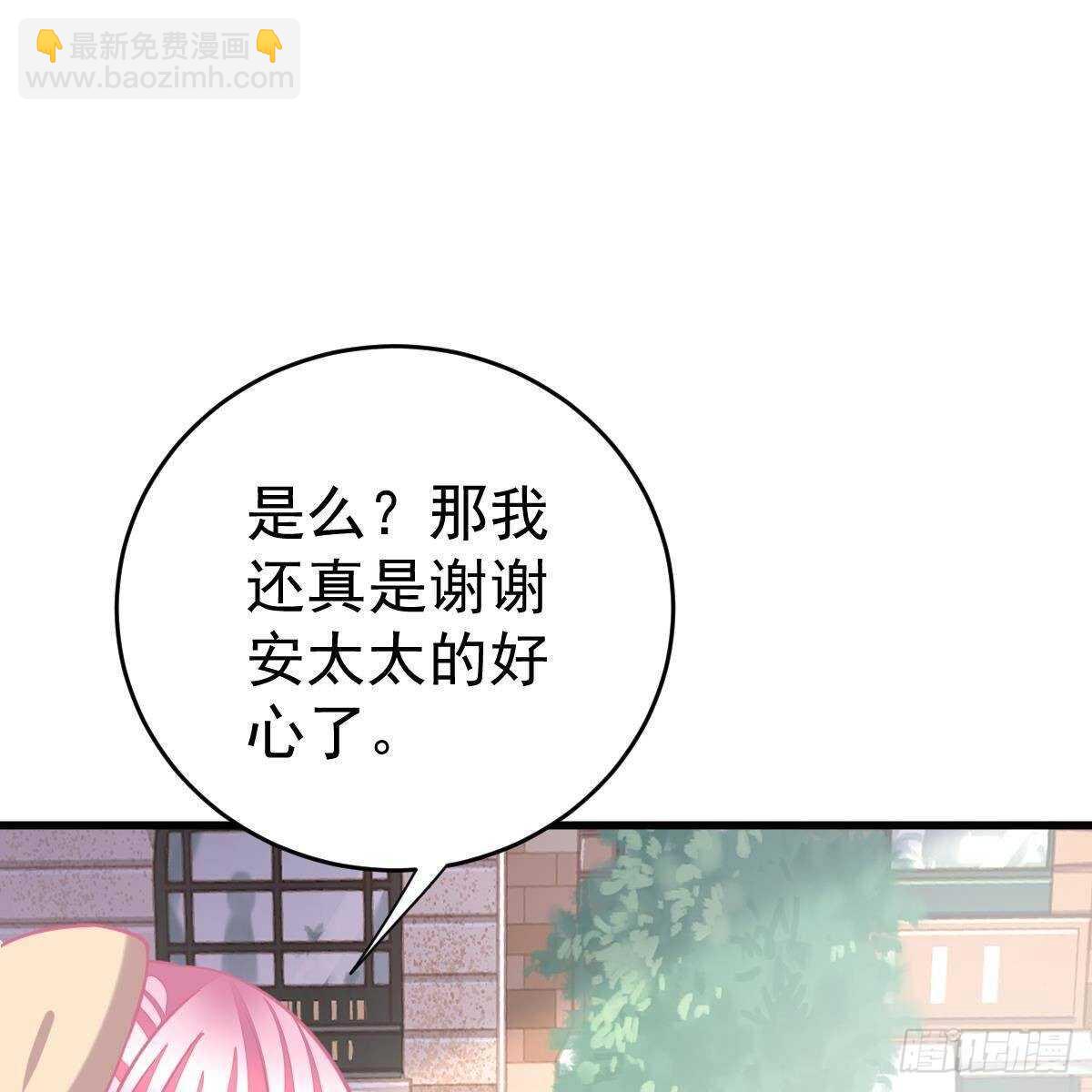 晚上疼你(1/2)-第123话