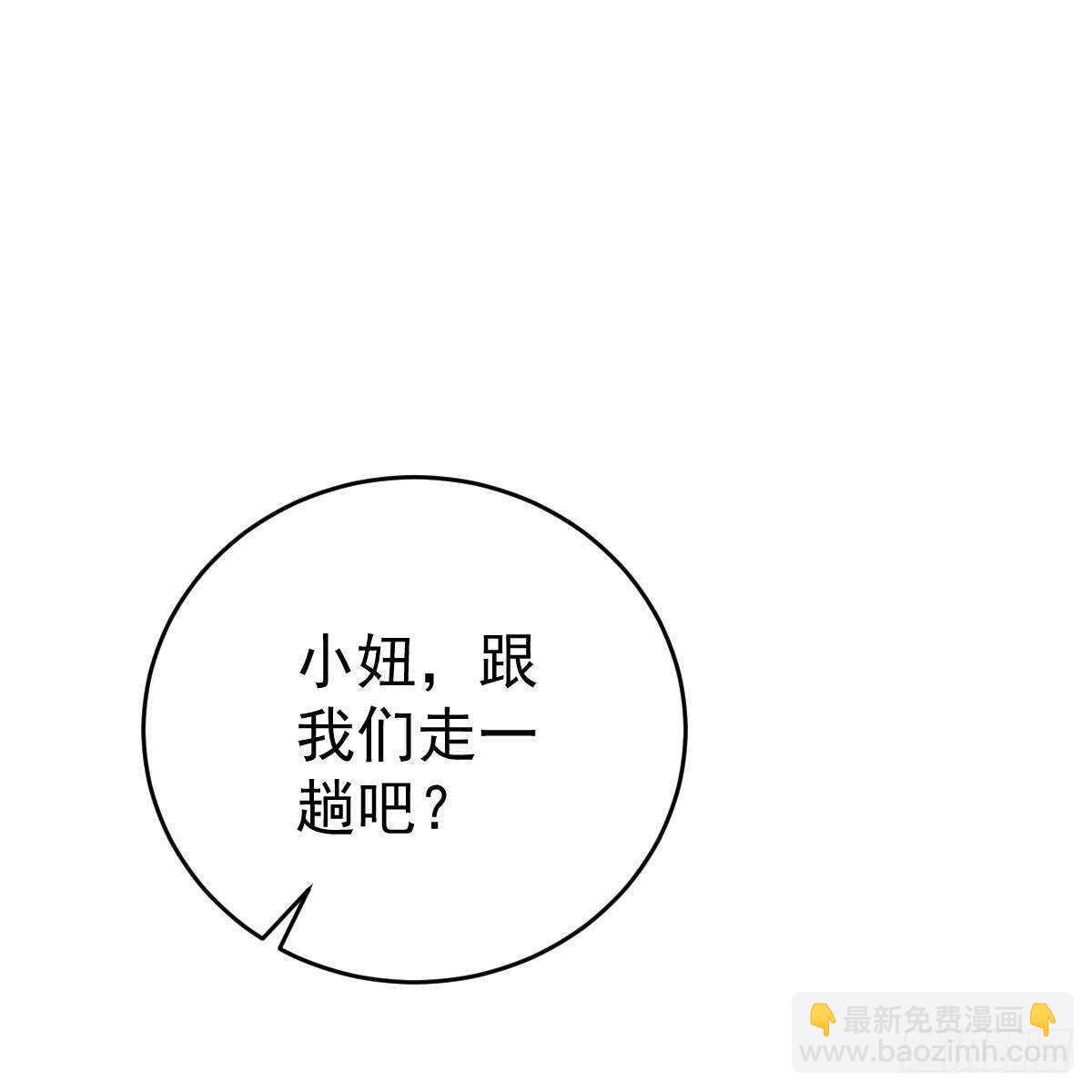 晚上疼你(1/2)-第123话