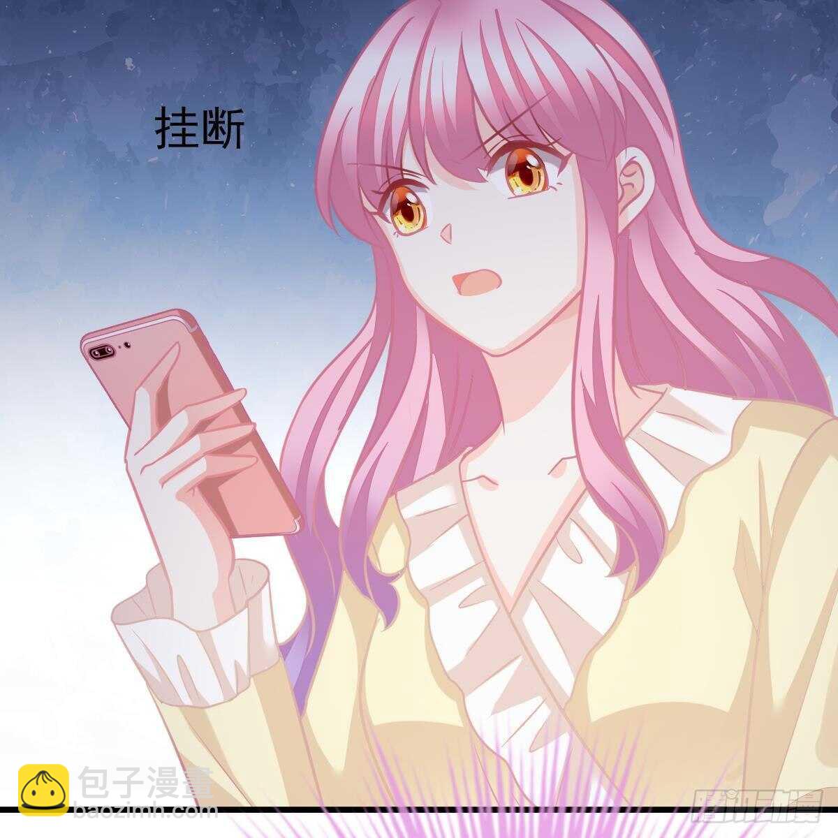 不正经的手镯精灵(1/2)-第125话