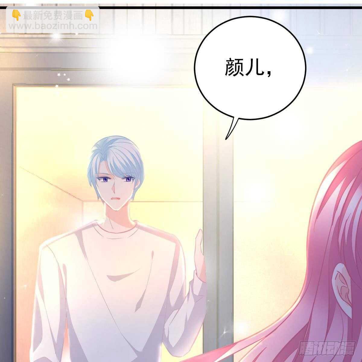 不正经的手镯精灵(1/2)-第125话