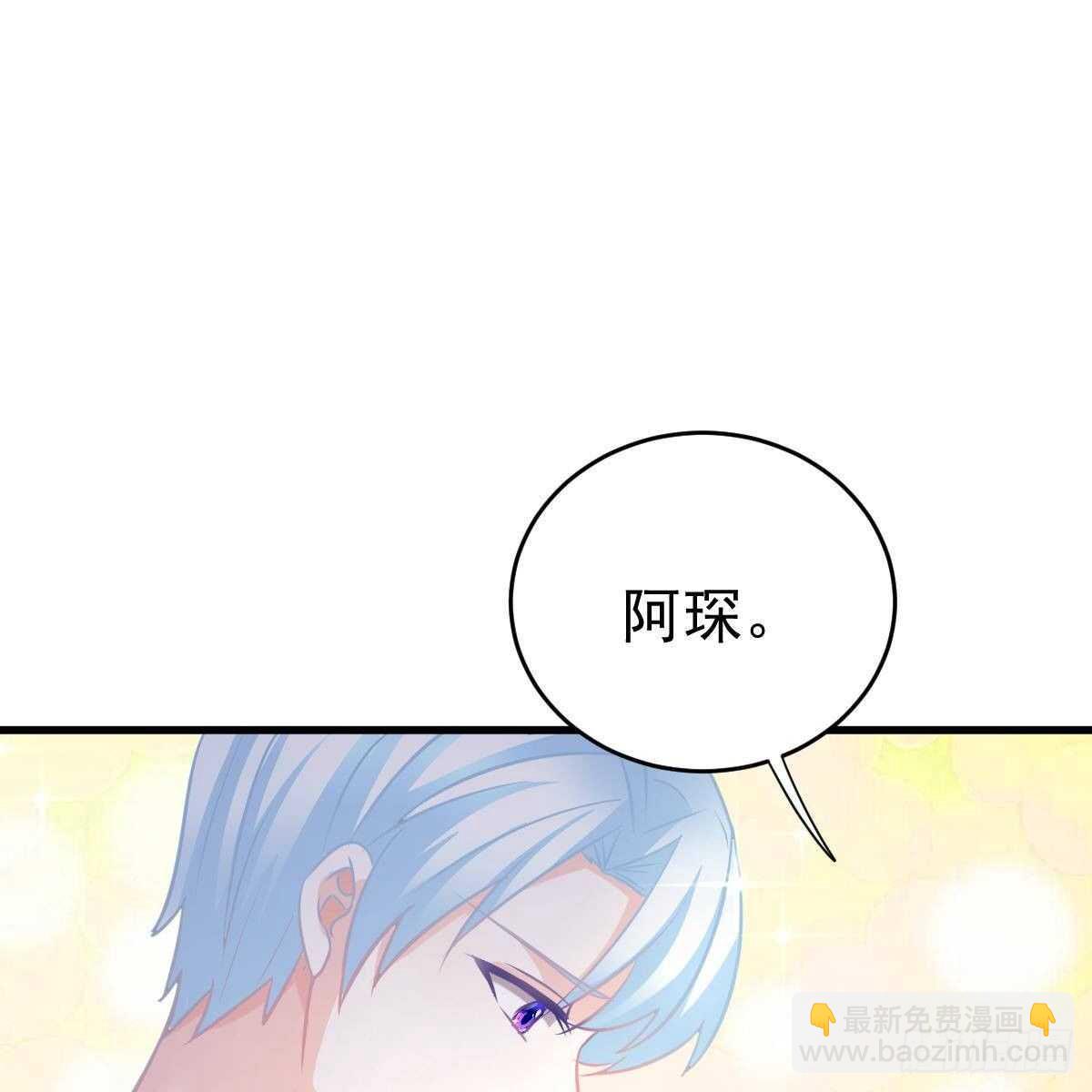 不正经的手镯精灵(1/2)-第125话