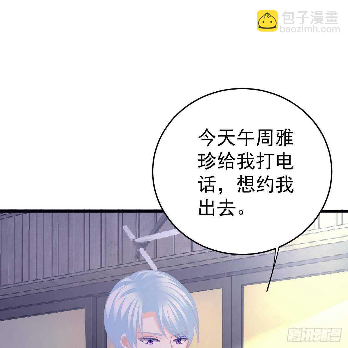 不正经的手镯精灵(1/2)-第125话