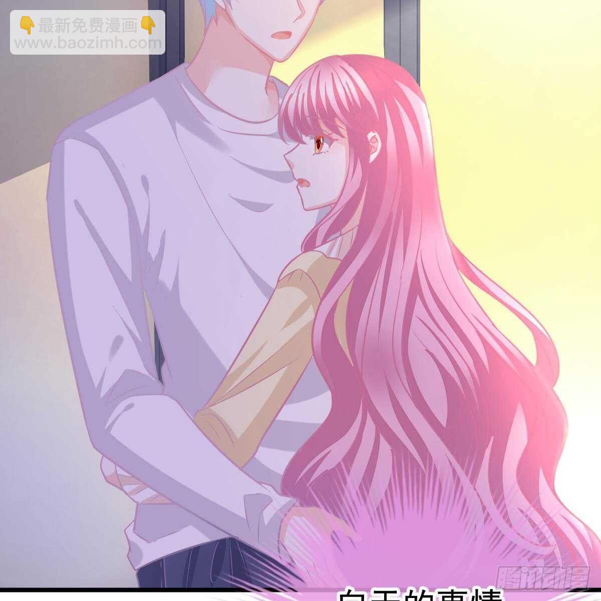 不正经的手镯精灵(1/2)-第125话