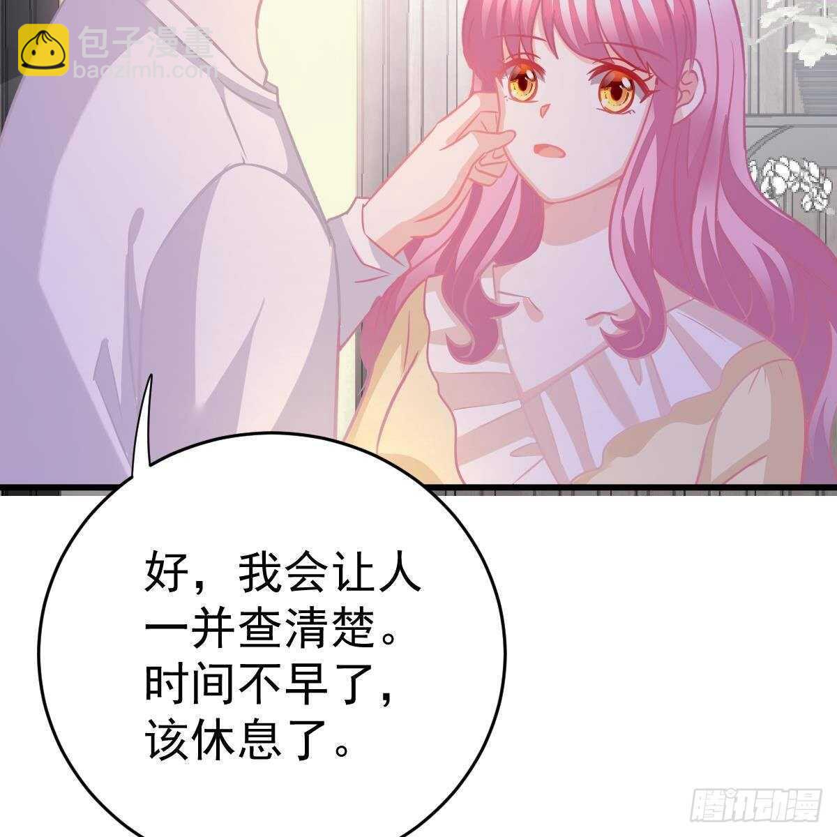 不正经的手镯精灵(1/2)-第125话