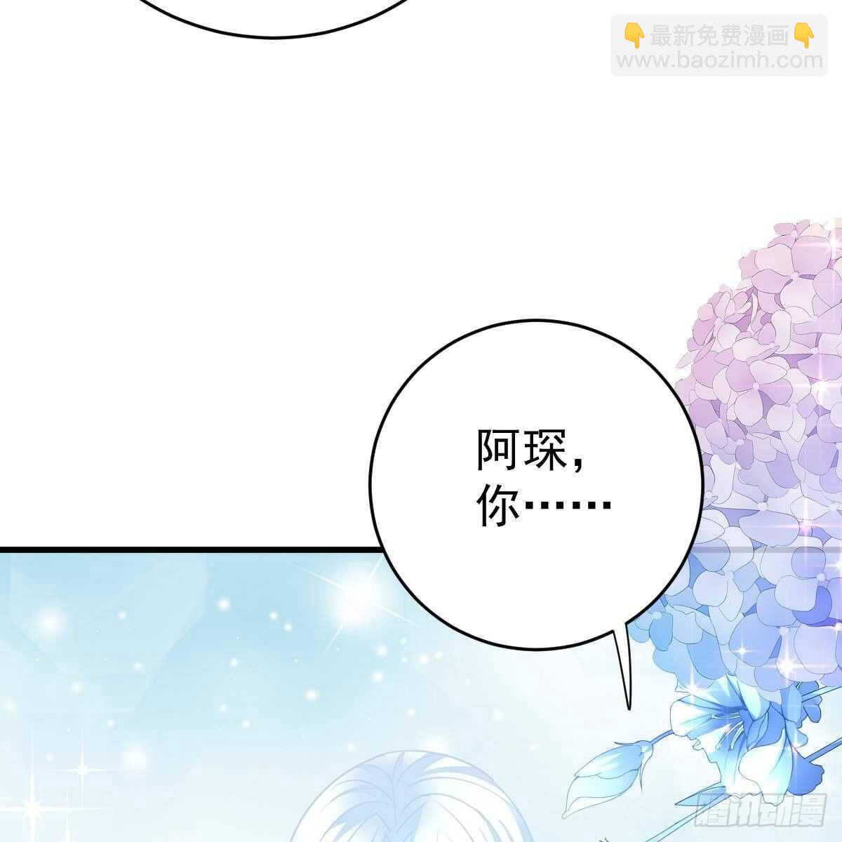 不正经的手镯精灵(1/2)-第125话