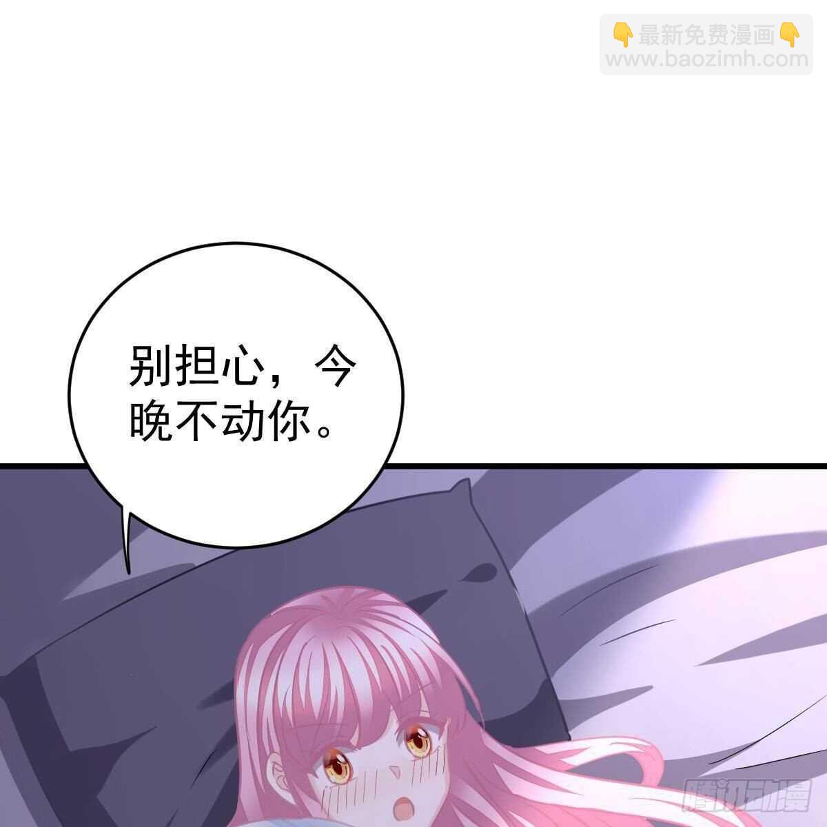 不正经的手镯精灵(1/2)-第125话