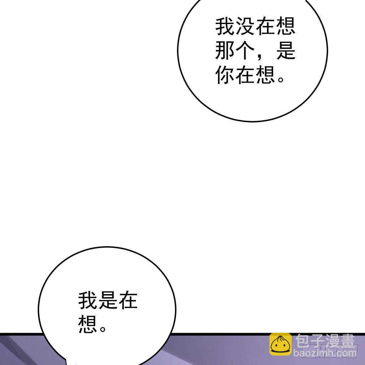不正经的手镯精灵(1/2)-第125话