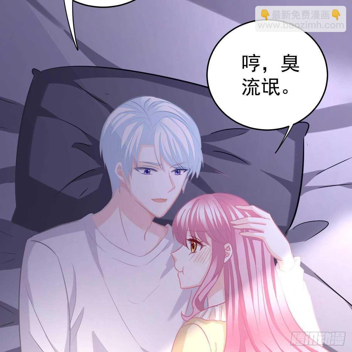 不正经的手镯精灵(1/2)-第125话