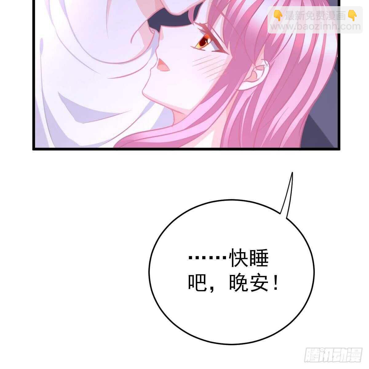 不正经的手镯精灵(1/2)-第125话