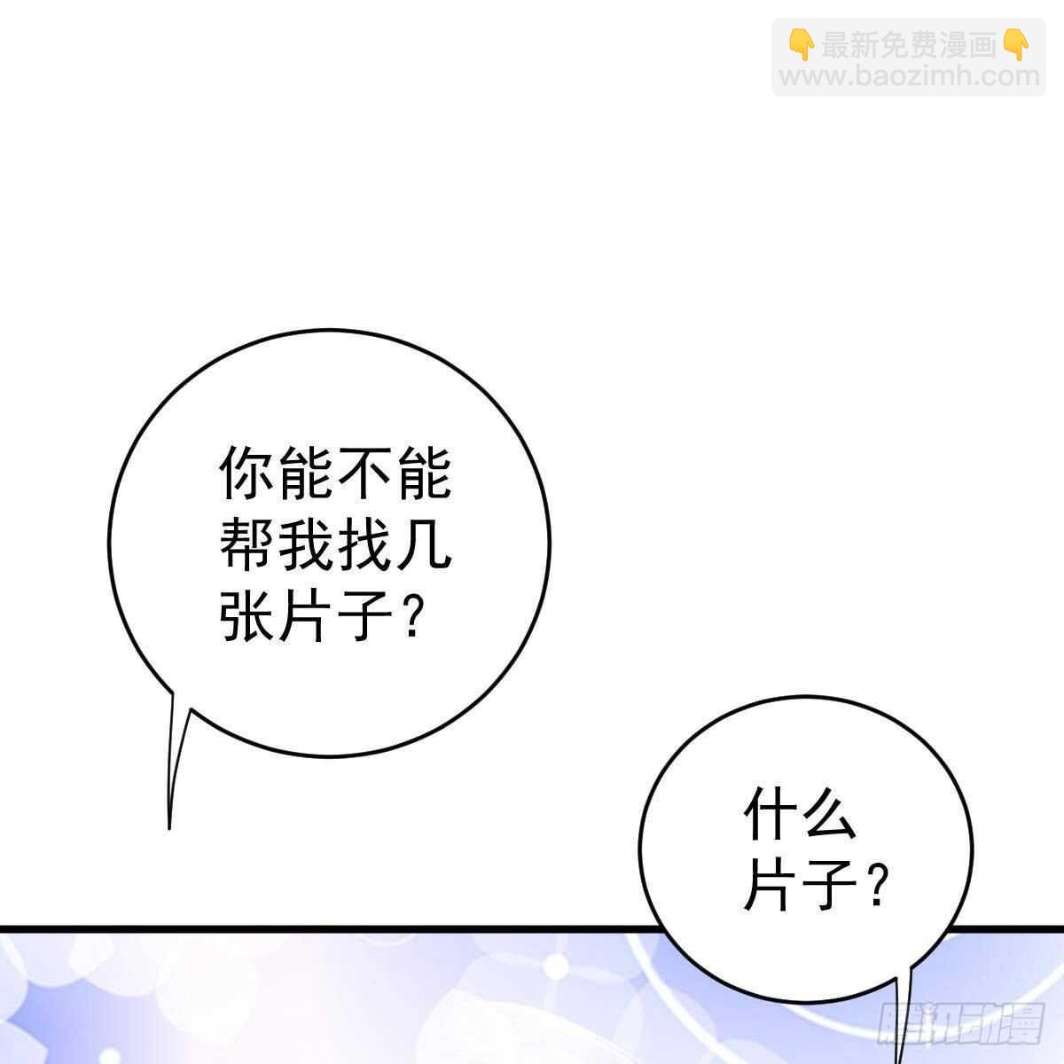 不正经的手镯精灵(1/2)-第125话