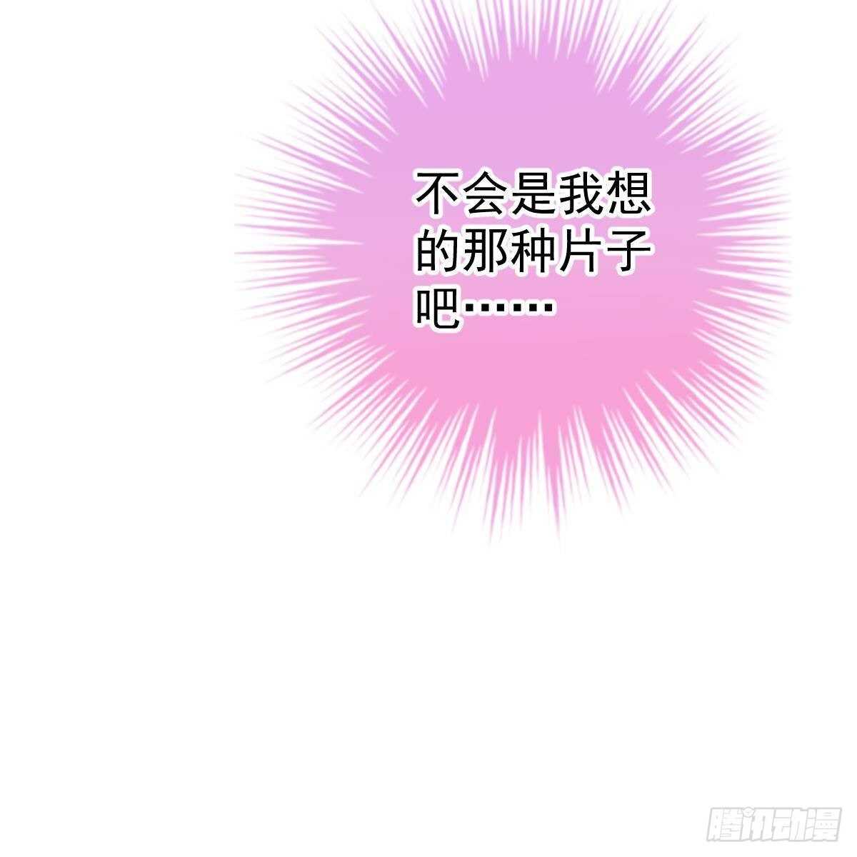 不正经的手镯精灵(1/2)-第125话