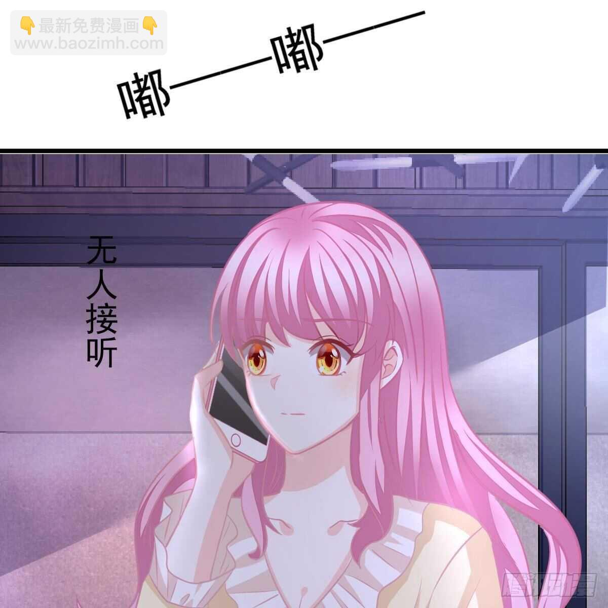不正经的手镯精灵(1/2)-第125话