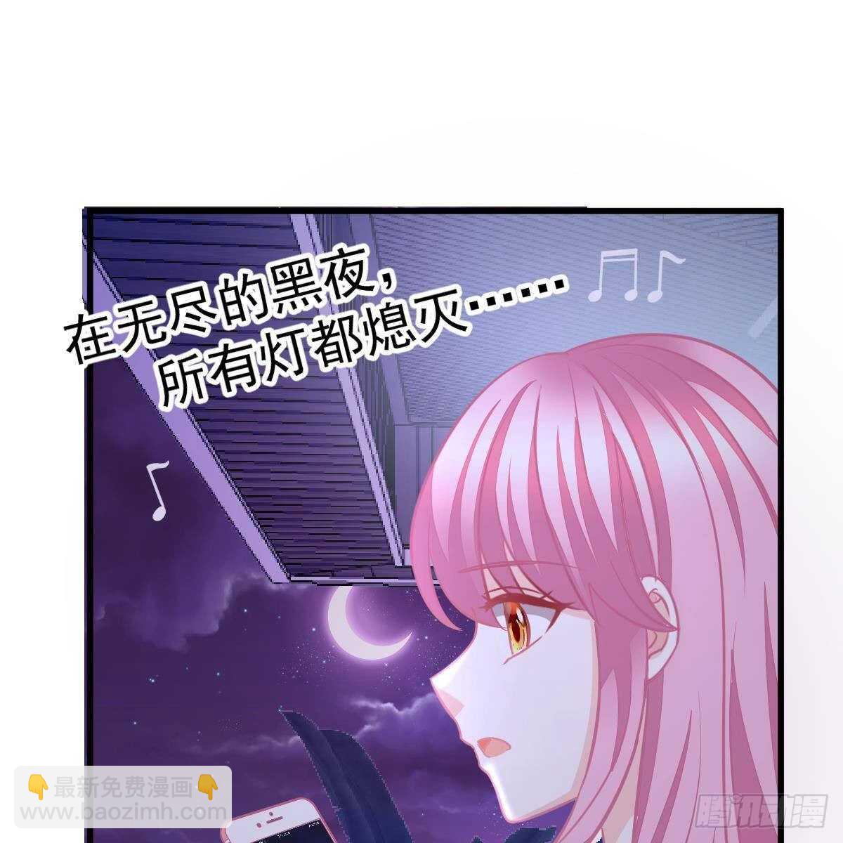 不正经的手镯精灵(1/2)-第125话