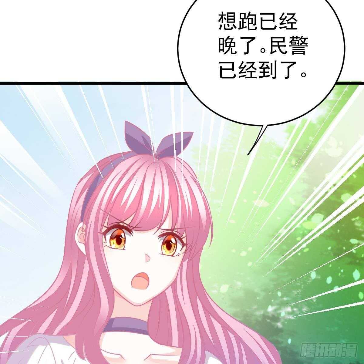 拿开你的脏手！(1/2)-第127话