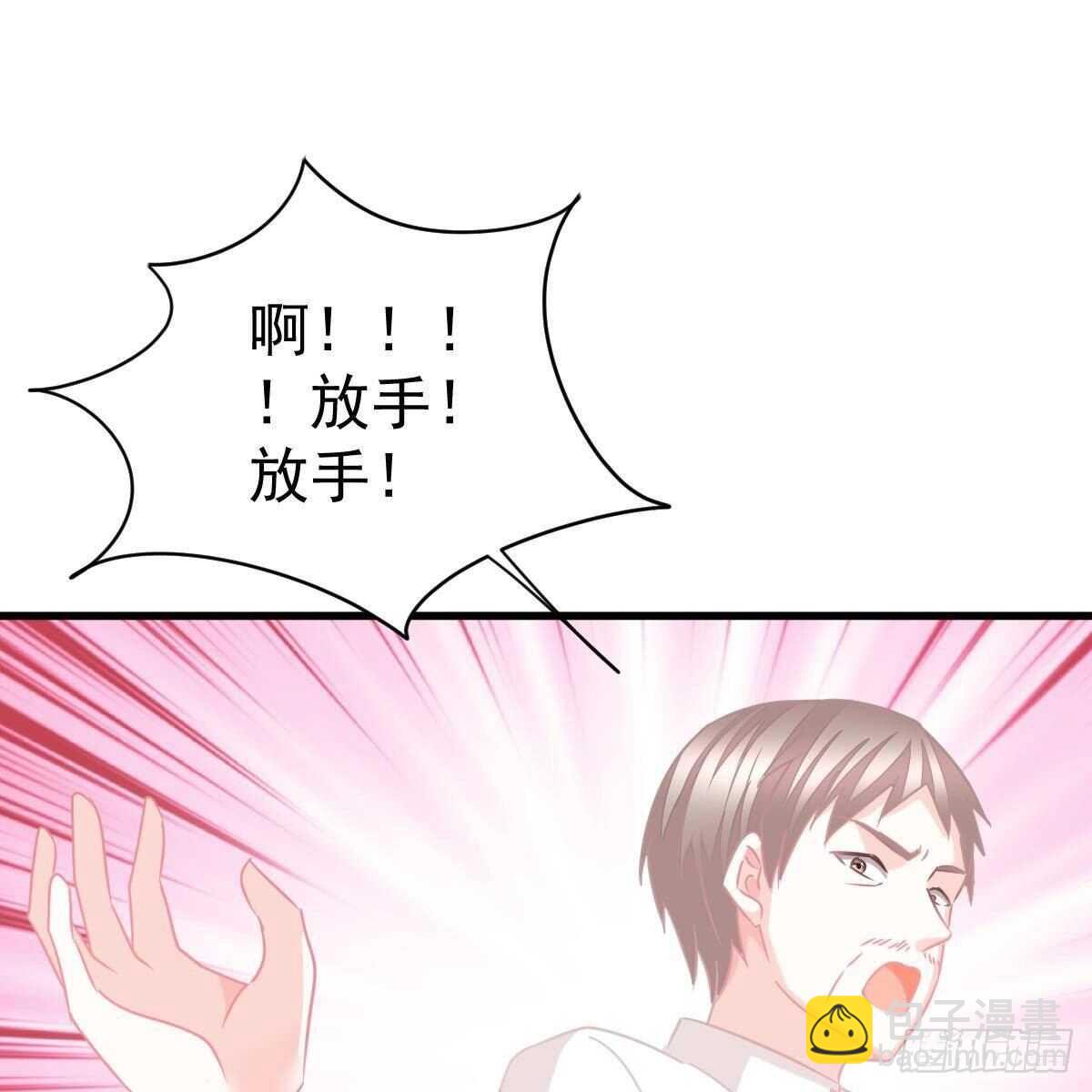 拿开你的脏手！(1/2)-第127话