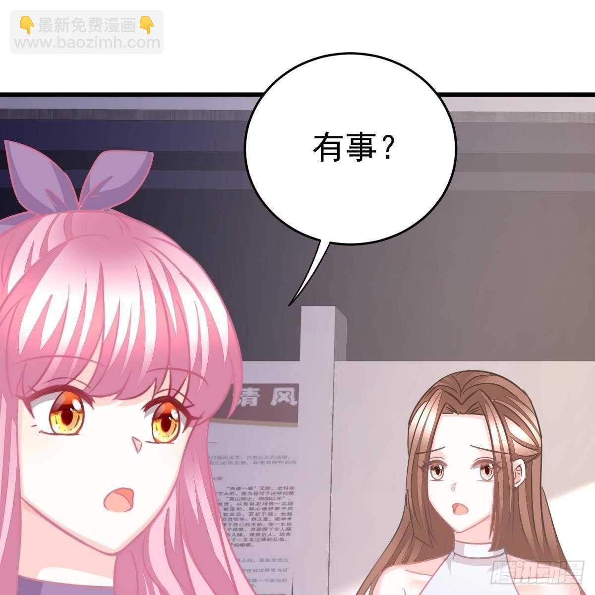 拿开你的脏手！(1/2)-第127话
