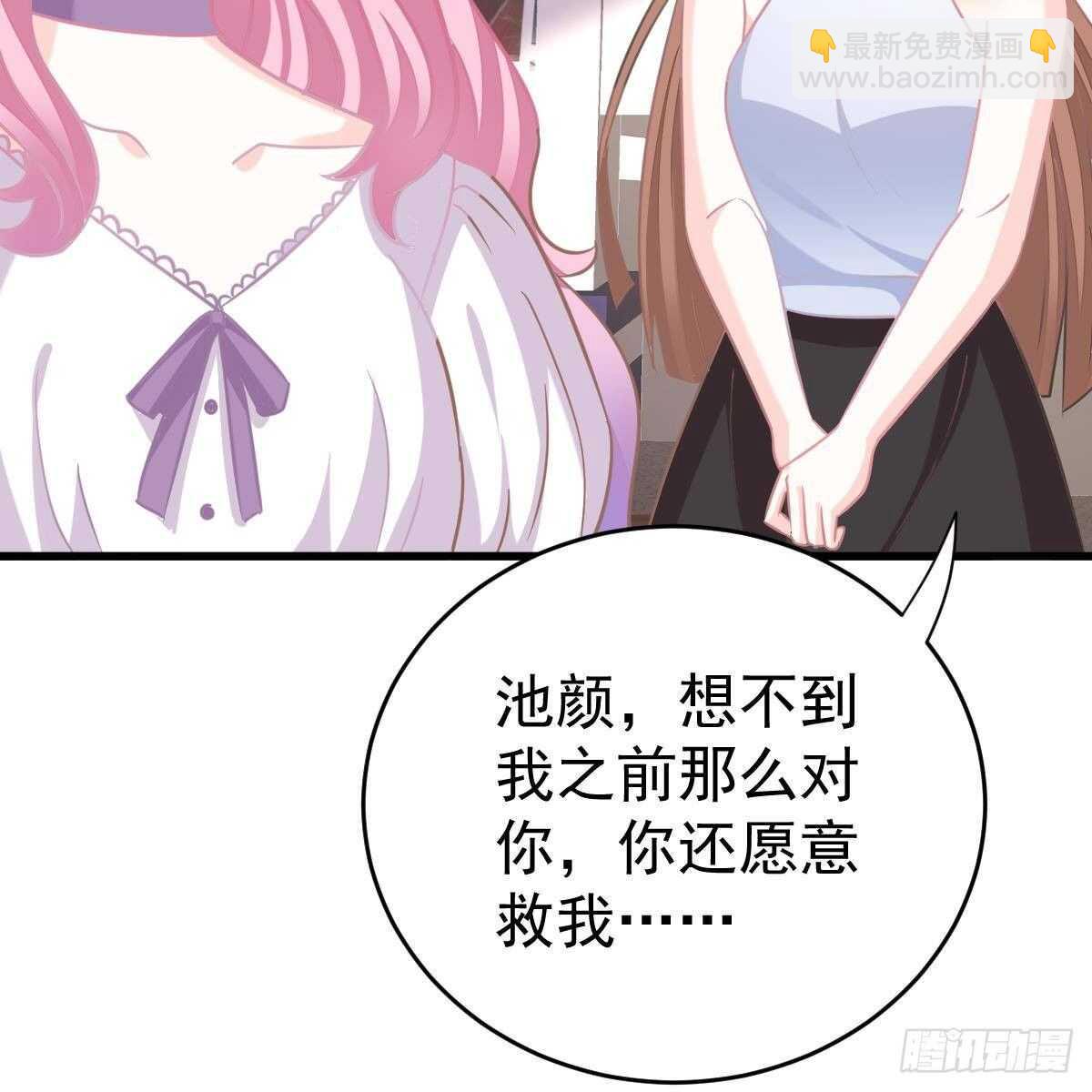 拿开你的脏手！(1/2)-第127话