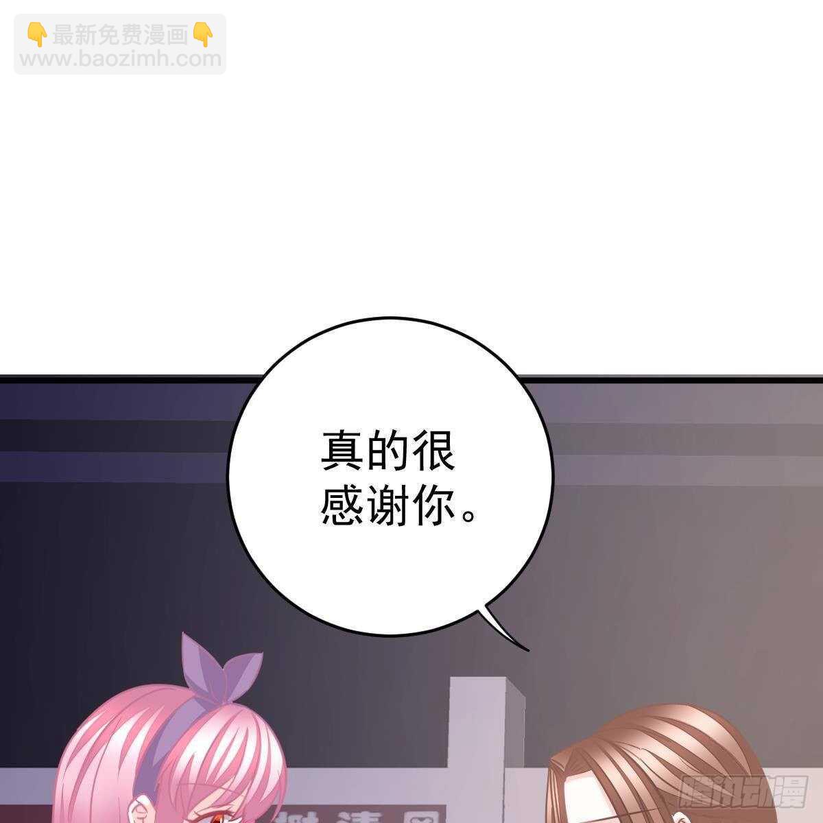 拿开你的脏手！(1/2)-第127话