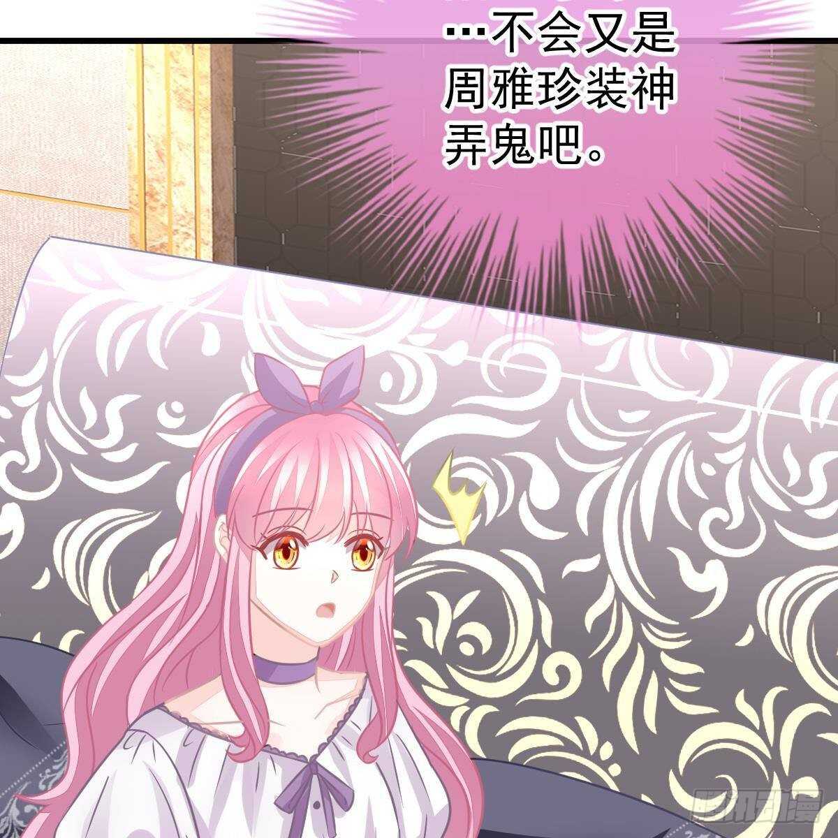 拿开你的脏手！(1/2)-第127话