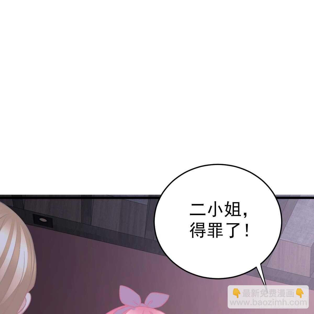 当家主母(1/2)-第129话