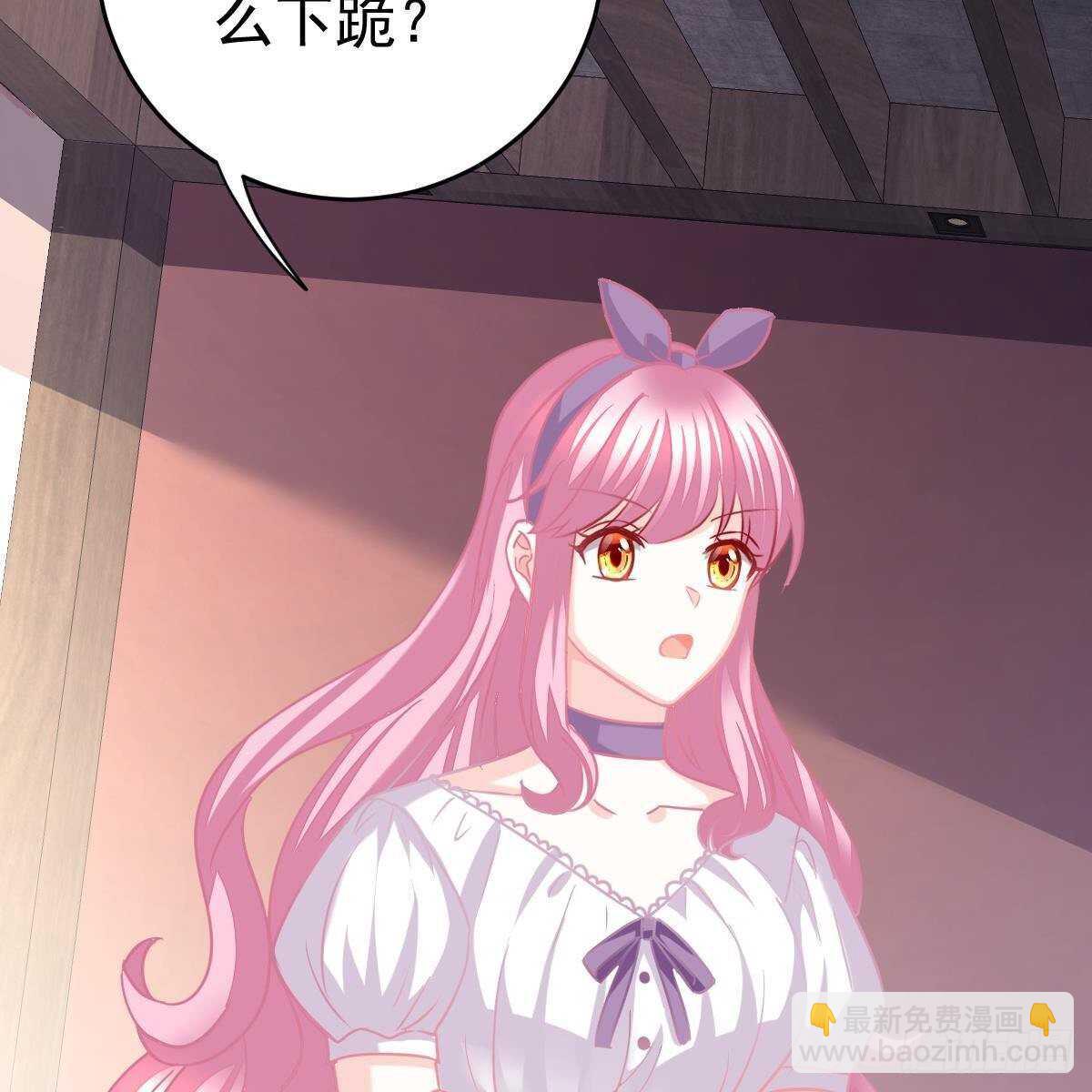 当家主母(1/2)-第129话