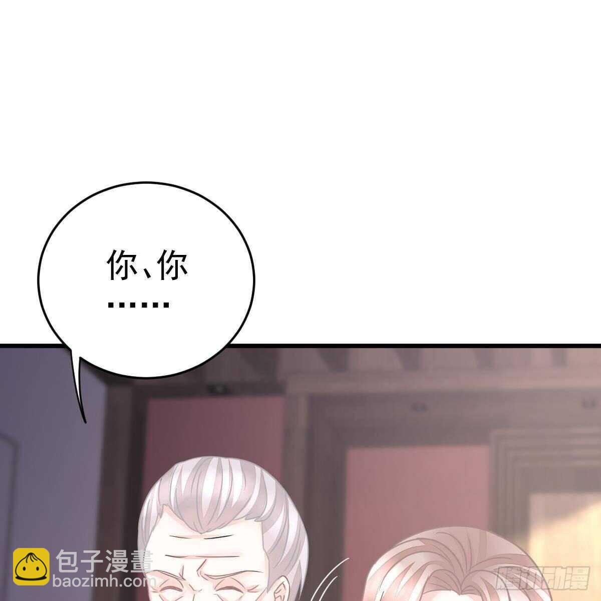 当家主母(1/2)-第129话