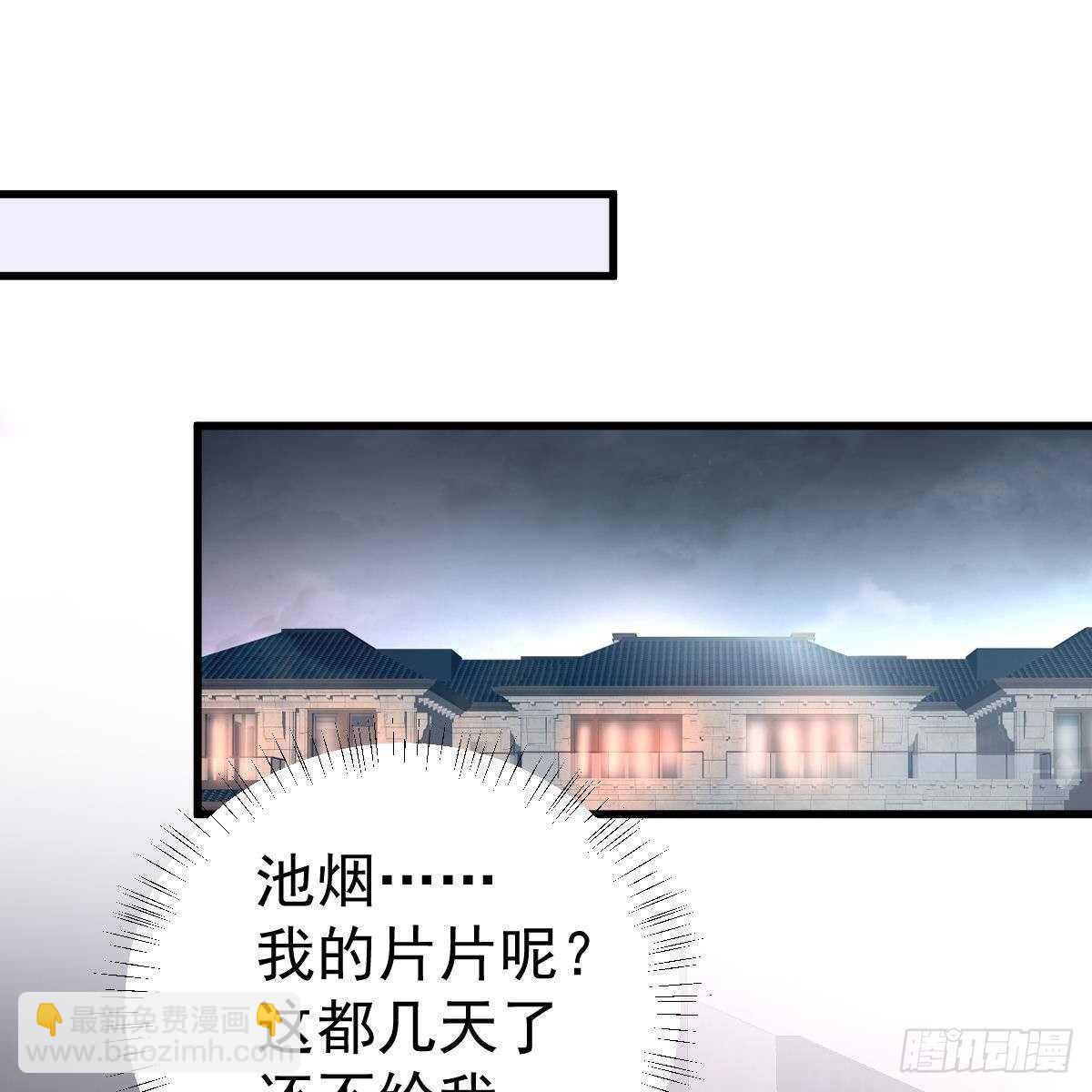 亲身实践-第131话
