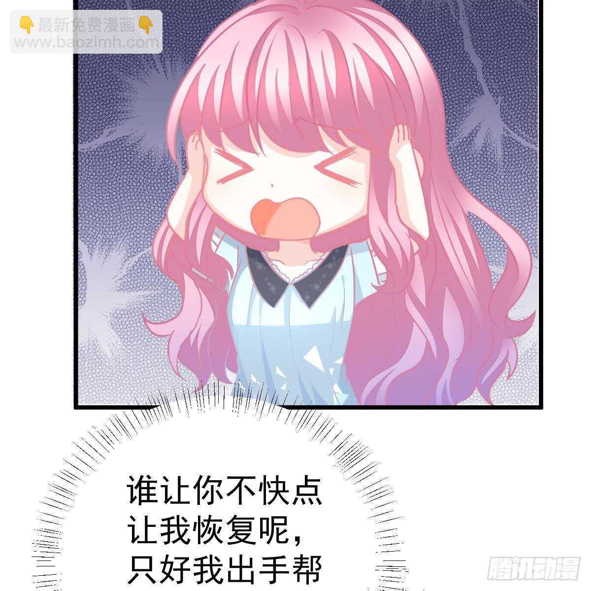亲身实践-第131话