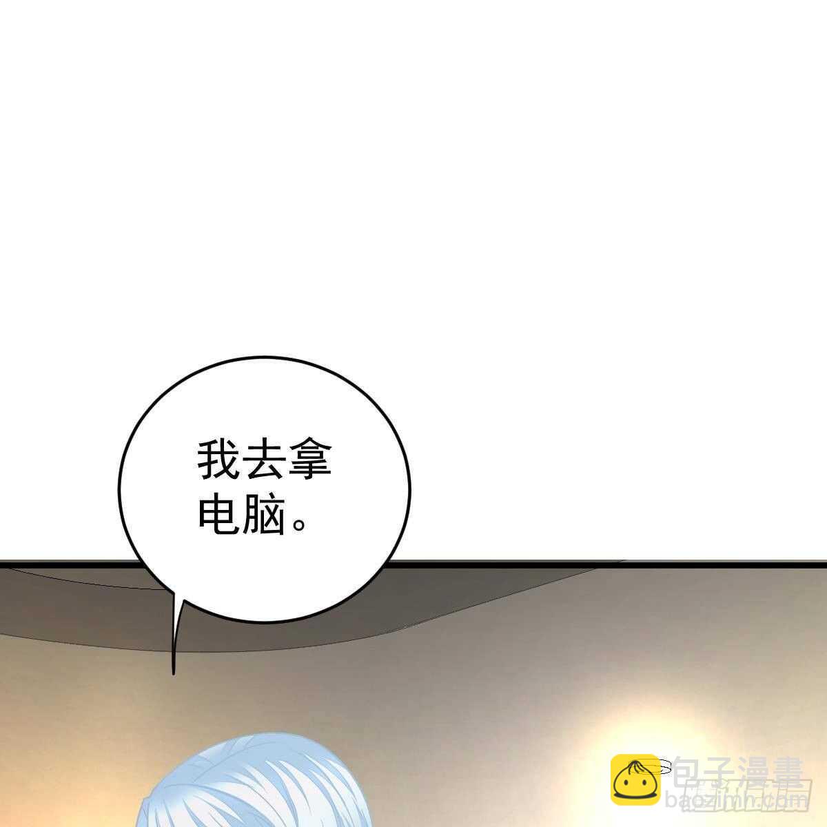 亲身实践-第131话