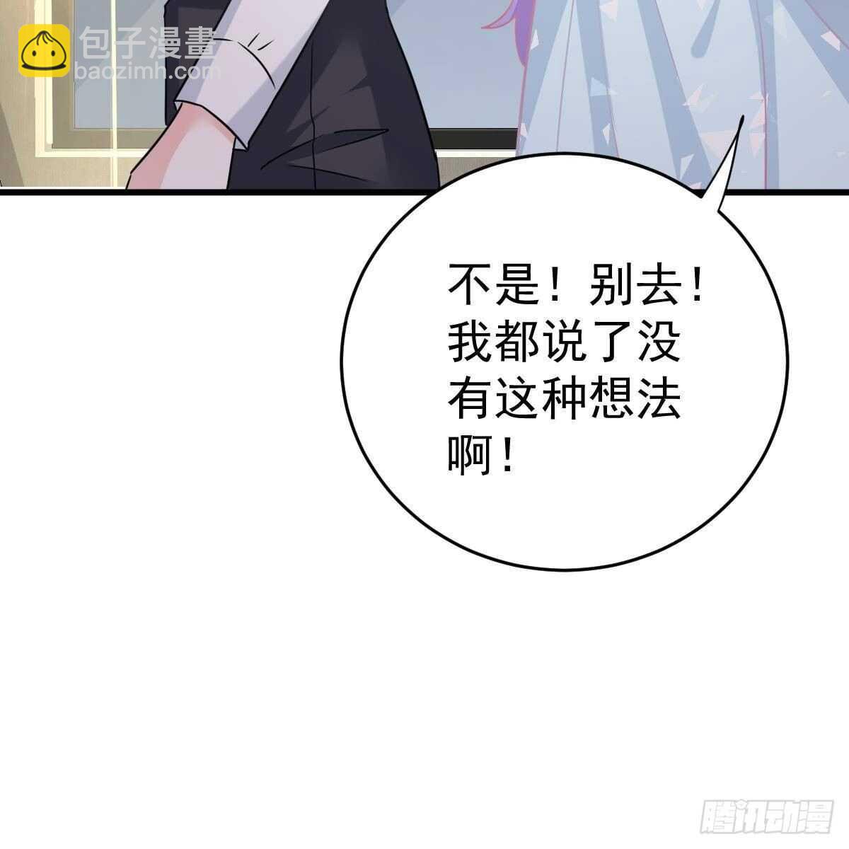 亲身实践-第131话