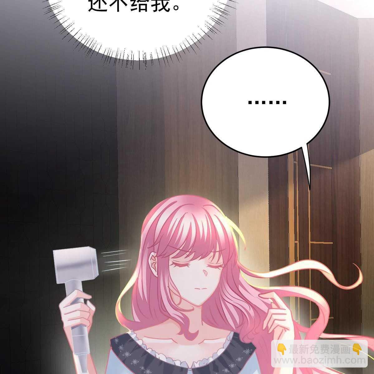 亲身实践-第131话
