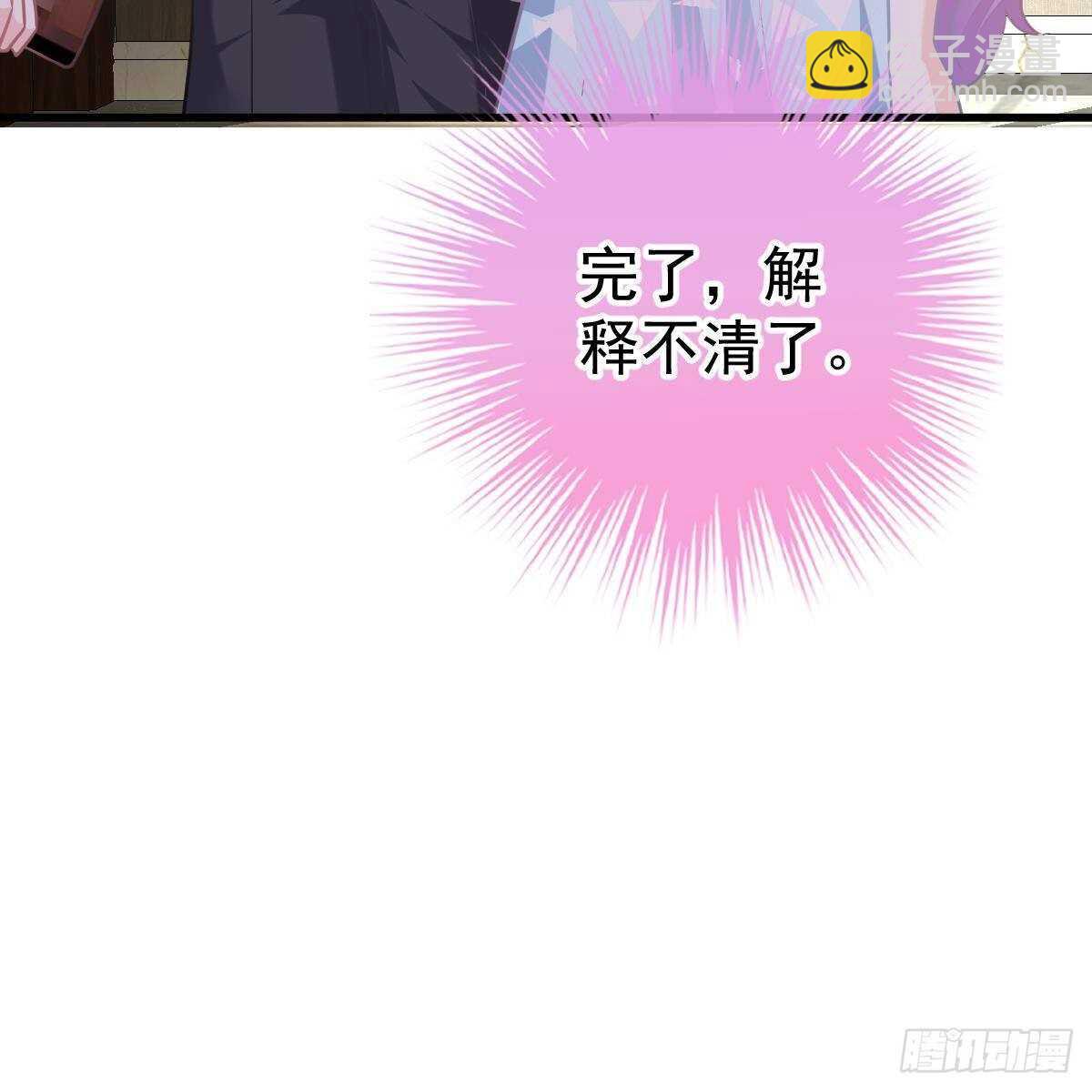 亲身实践-第131话