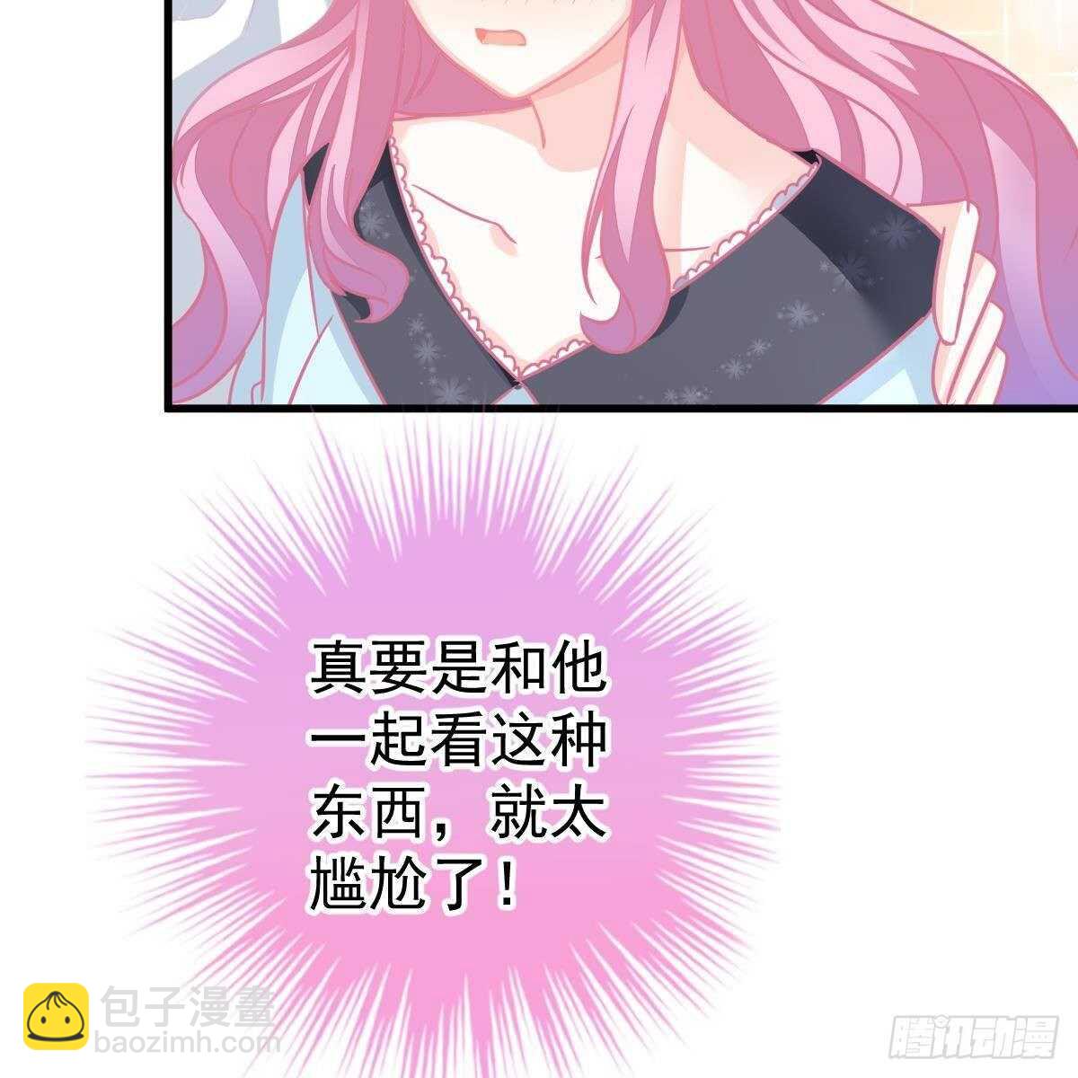 亲身实践-第131话