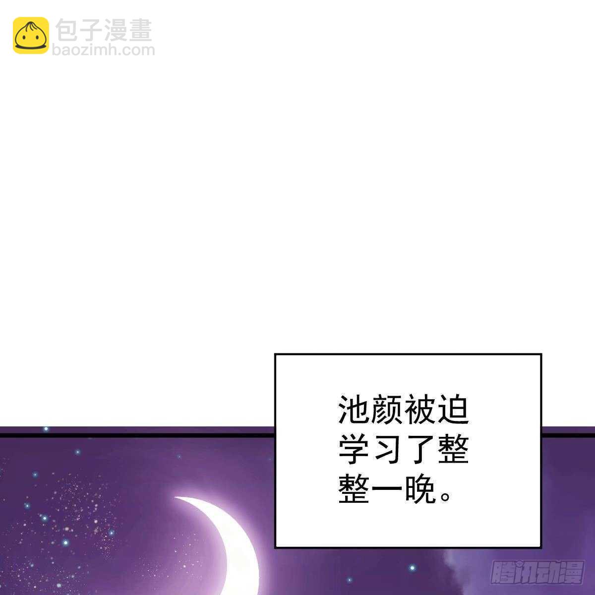 亲身实践-第131话
