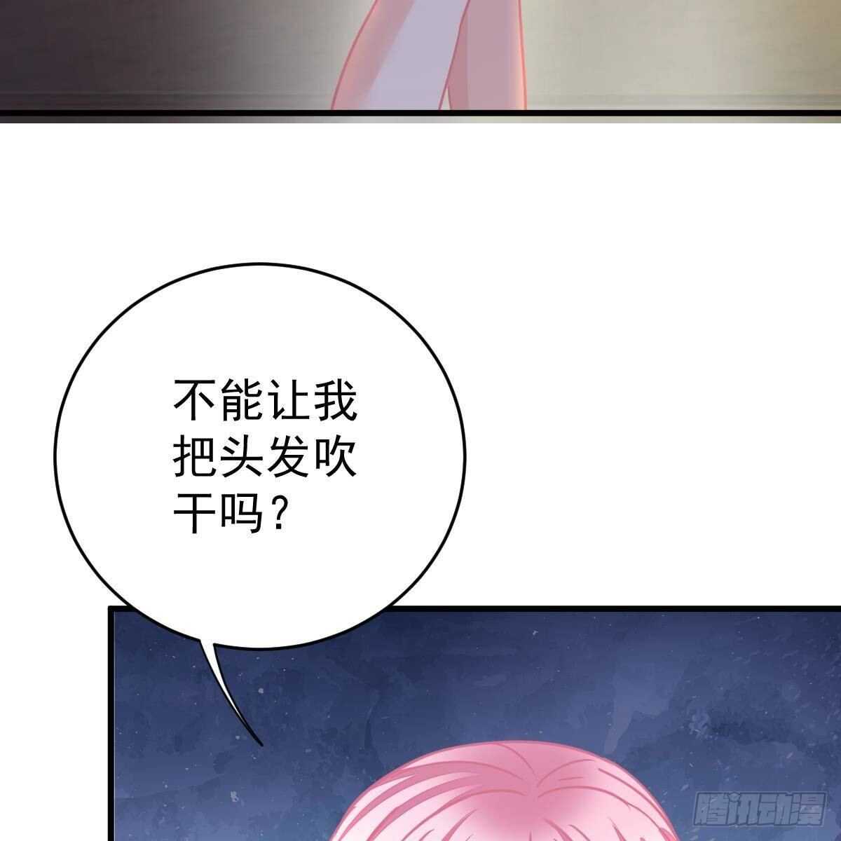 亲身实践-第131话