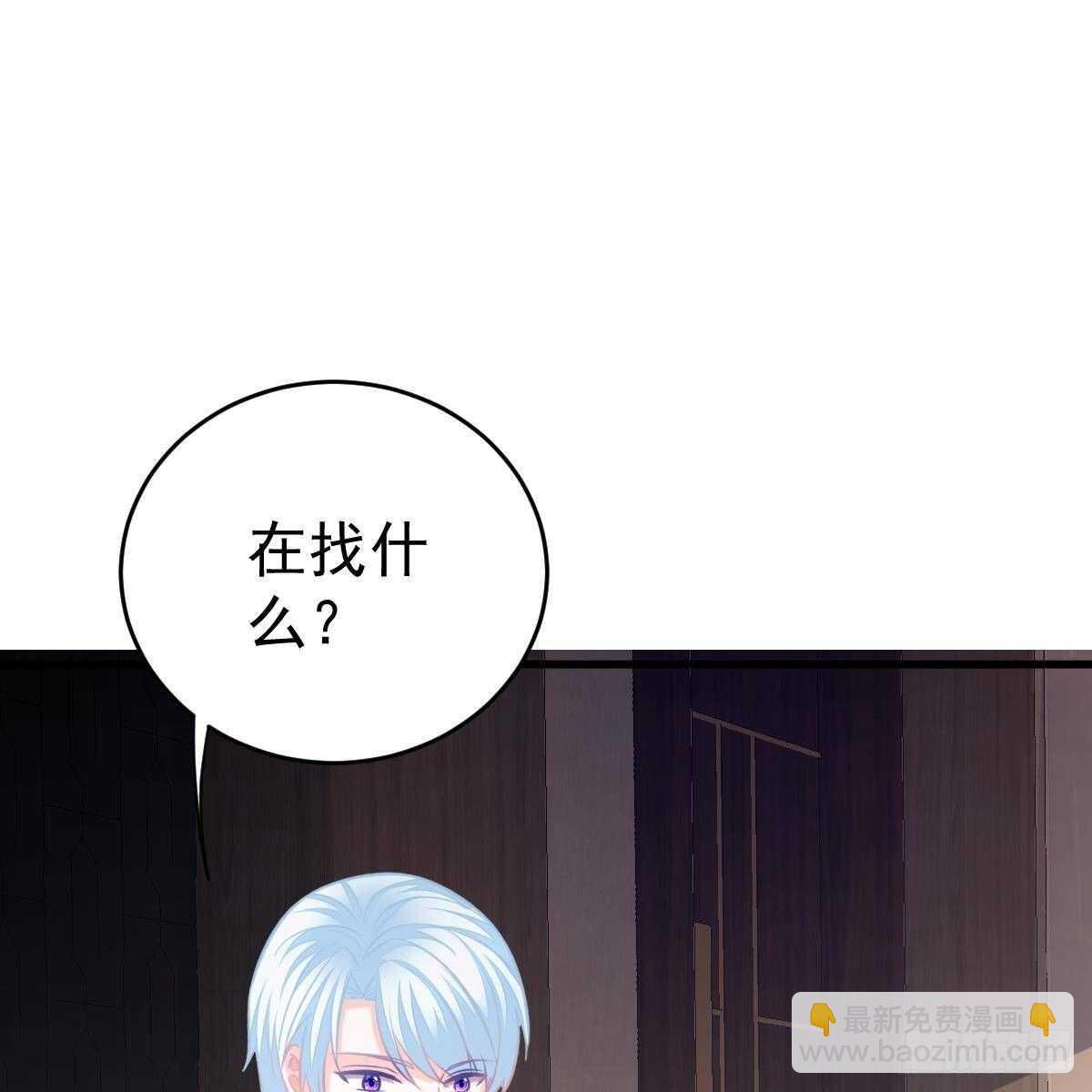 亲身实践-第131话