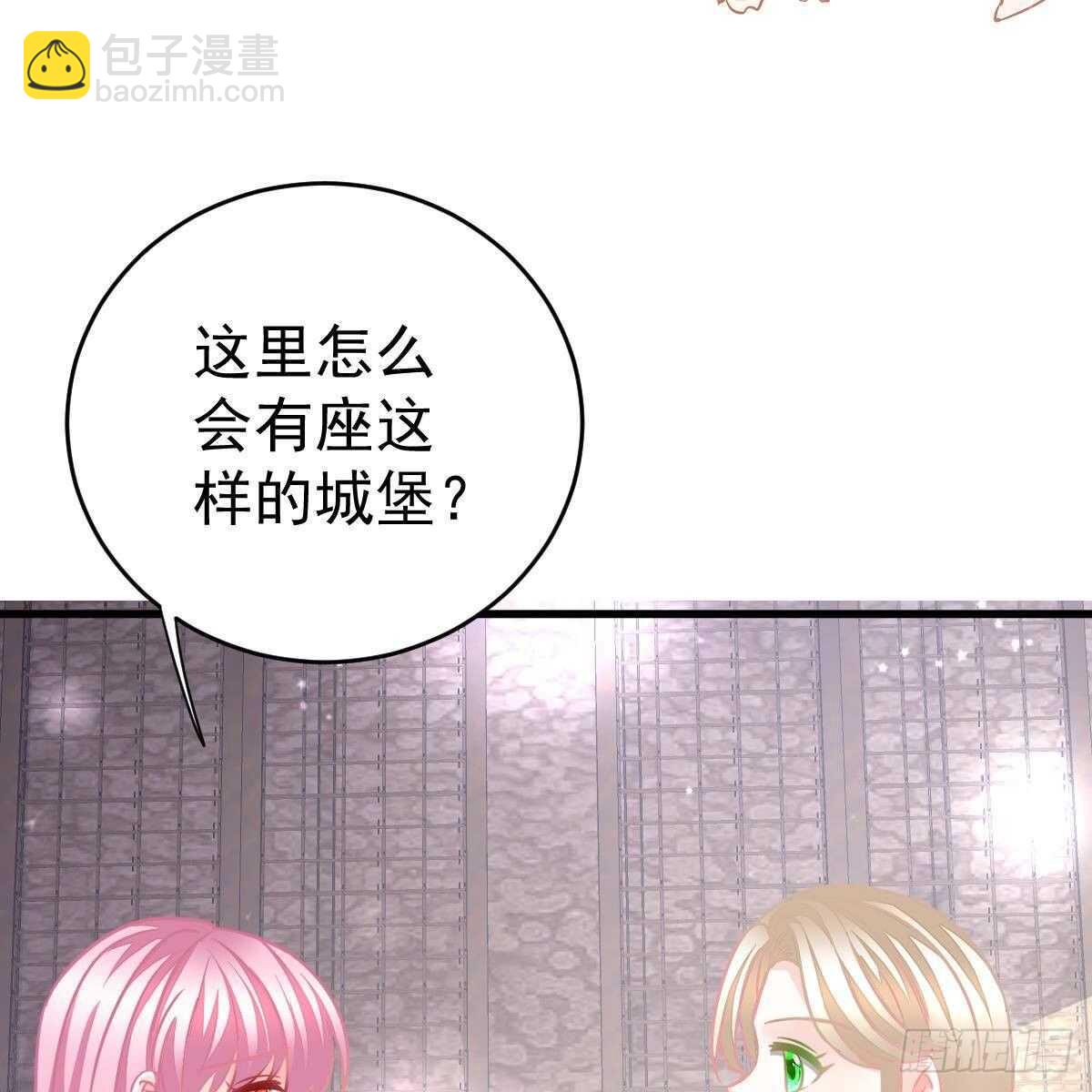 倾城传-第133话