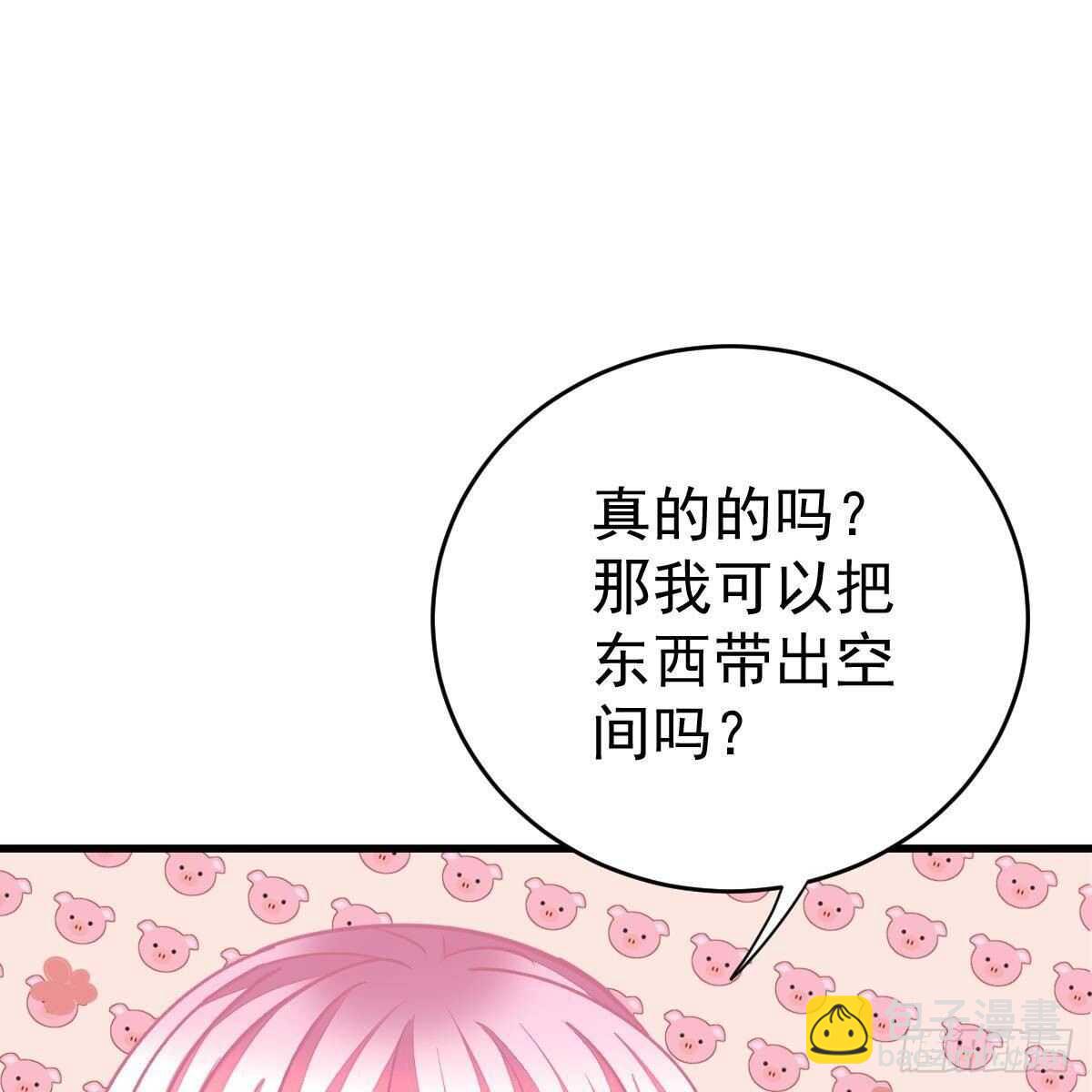 倾城传-第133话