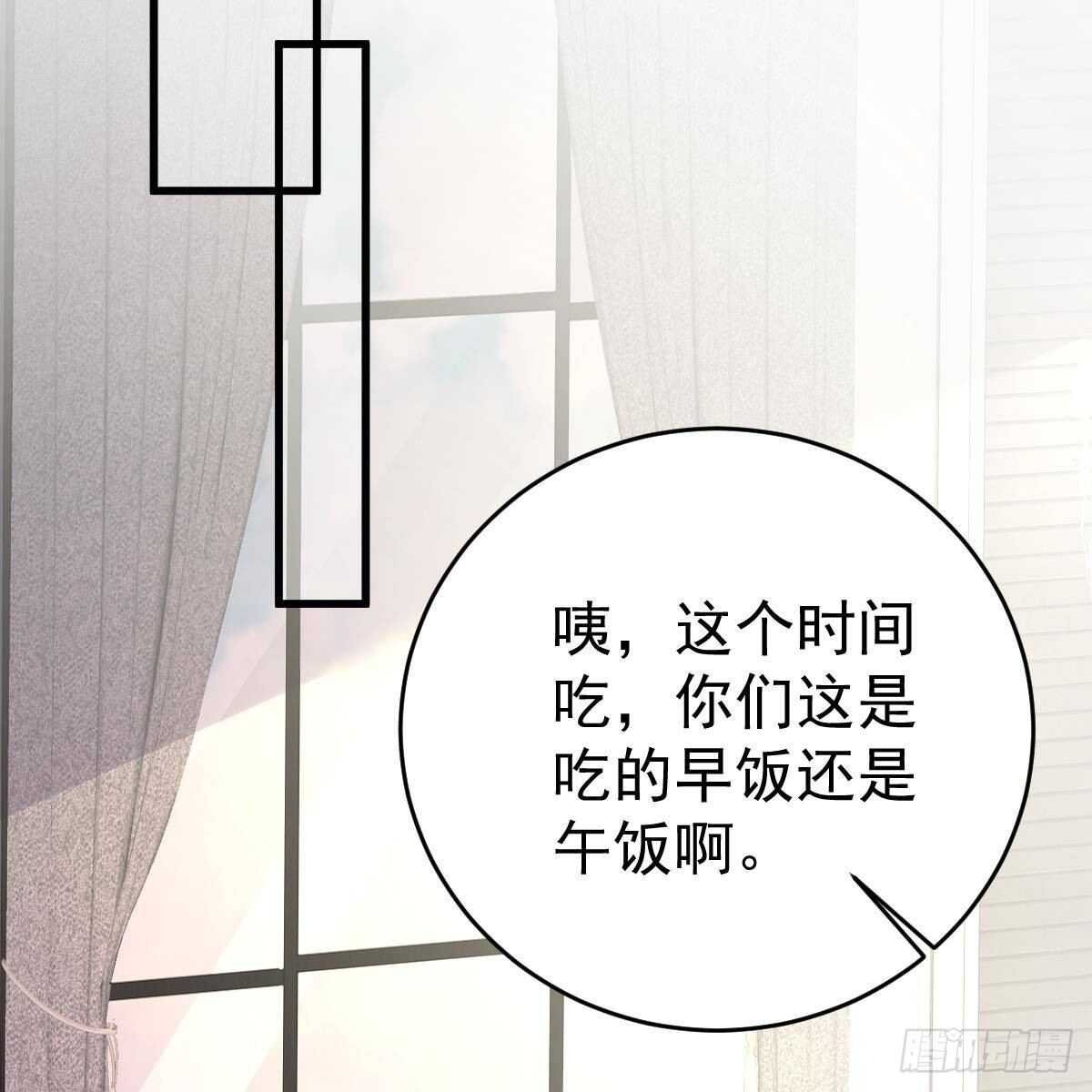 倾城传-第133话