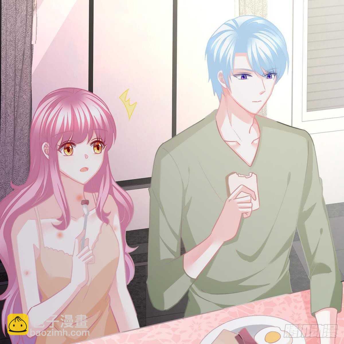 倾城传-第133话