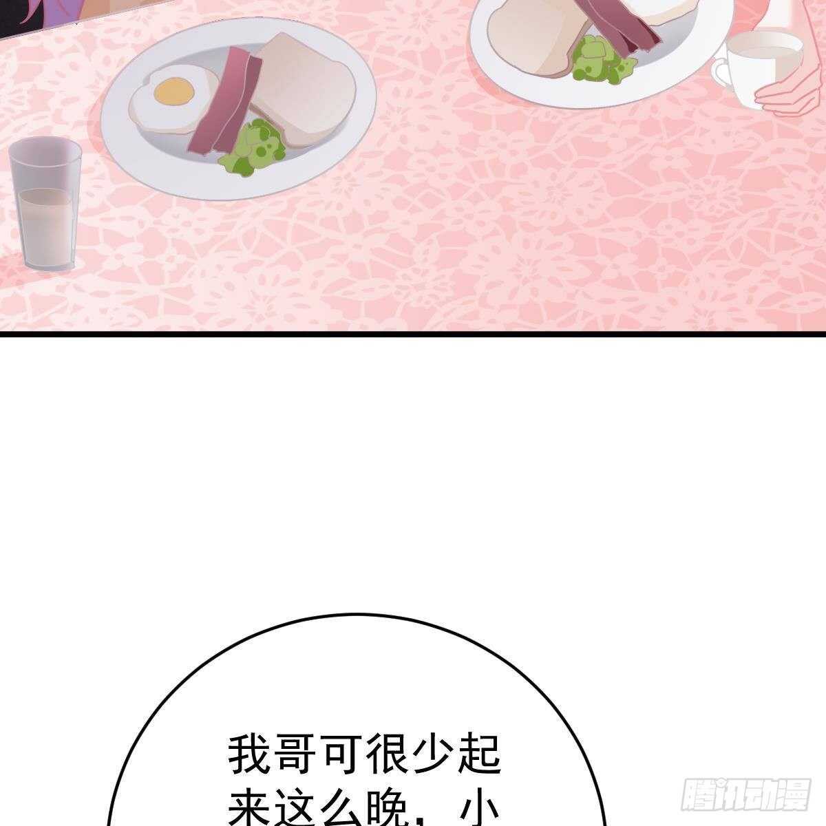倾城传-第133话