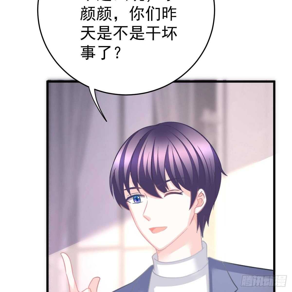 倾城传-第133话