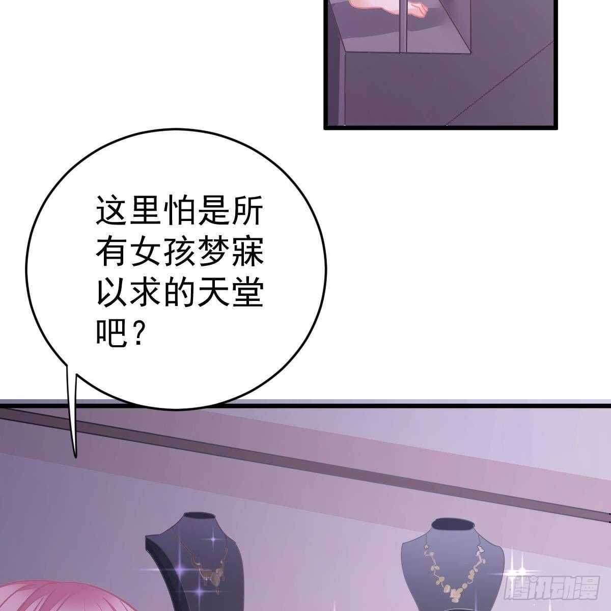 倾城传-第133话