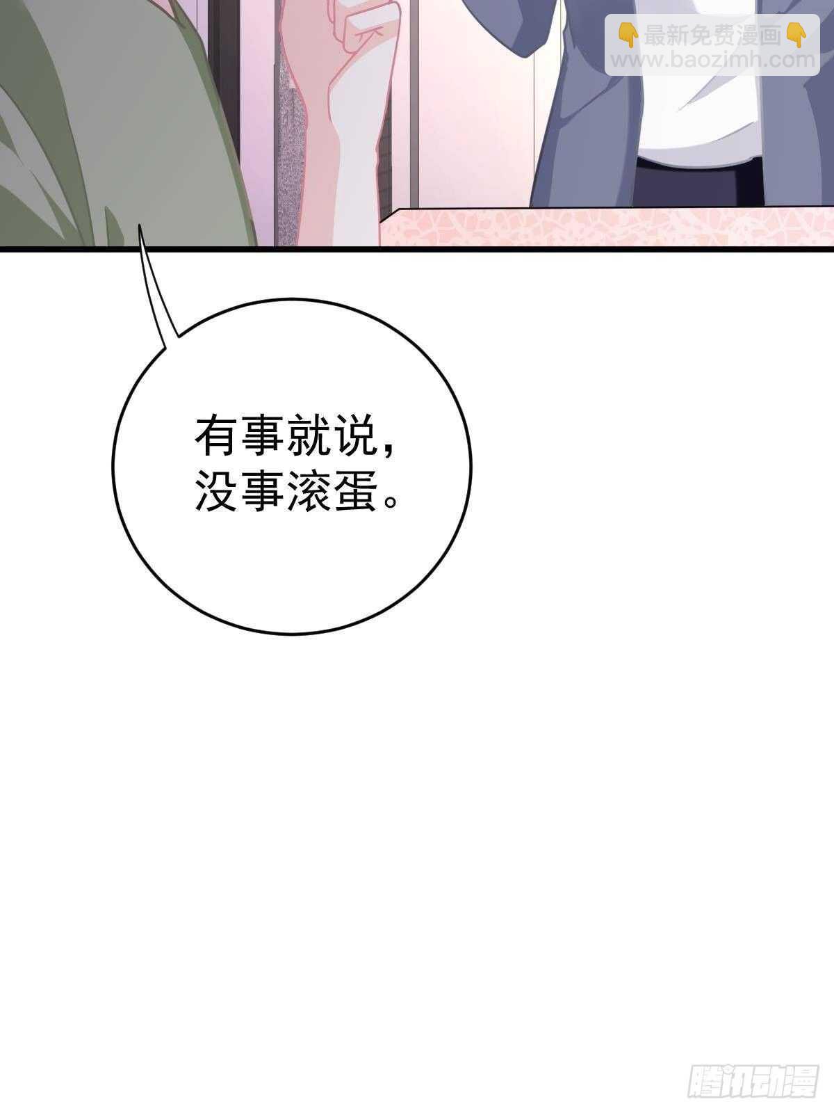 倾城传-第133话